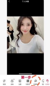 ��������ɴ���������̳�  һ��һ�����㻭��ɴȹ