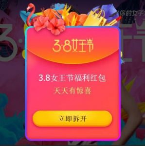 2019è38Ůڹ淨30030ȡʹ