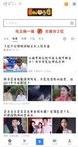 �ٶ�Ԫ�������ڷ�����һ��ҡһҡ��2���ֽ���