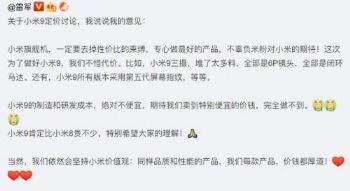 ����С��9�¹��ܱ仯����  ����2999��