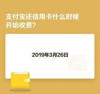 �ذ���֧���������ÿ��������ѣ�2019��3��26����2000��ȡ0.1%�����