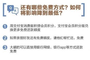 ֧���������ÿ�Ҫ�շ��ˣ��ٷ���ѻ���Գ�¯