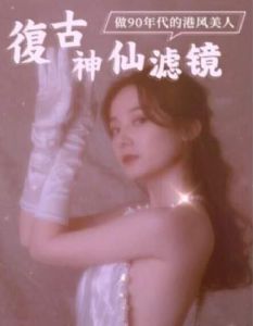 �������������˾���Ч�̷̳��� ���ϳ������Ч��ͼapp