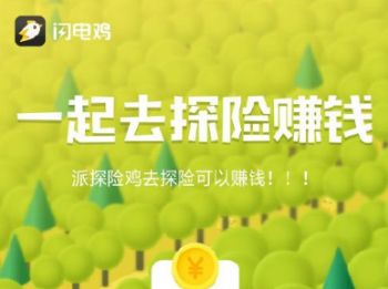 ���缦app����׬Ǯ������������