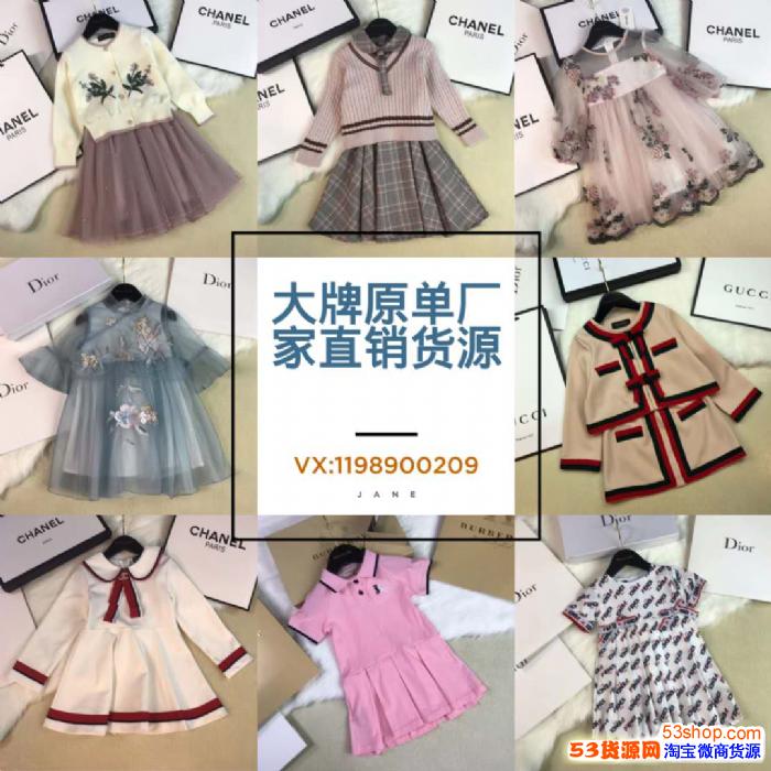 衣服厂家直销代理_衣服厂家直销代理怎么做-第1张图片-潮百科