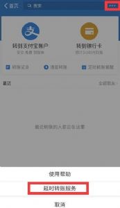 ֧������һ�����ɽ��ͱ�ƭ���� ��ʱ���˿�����������