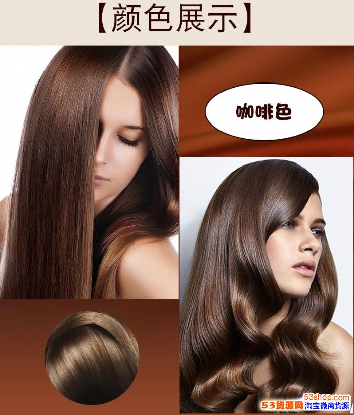 潮发上色洗发水遮白发男女彩色植物染发剂天然不伤发不刺激染发膏