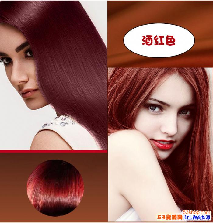 潮发上色洗发水遮白发男女彩色植物染发剂天然不伤发不刺激染发膏