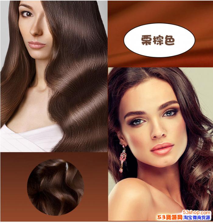 潮发上色洗发水遮白发男女彩色植物染发剂天然不伤发不刺激染发膏