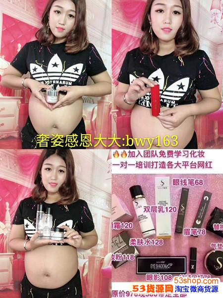 奢姿化妆品代理模式怎么回事?还能代理奢姿吗? 奢姿化妆品代理模式怎么回事?还能代理奢姿吗?