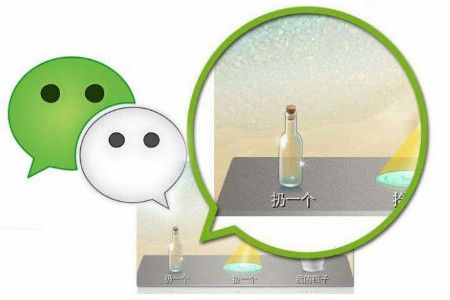 ΢��Ư��ƿ�¼ܣ��Ժ���Ҳ���ܼ�ƿ����