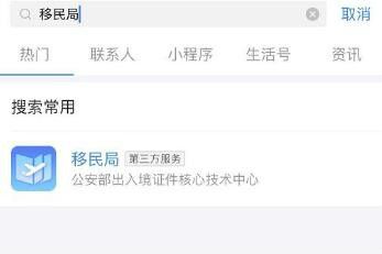 ֧�������뾳��¼��ѯ��ڼ���������һ��