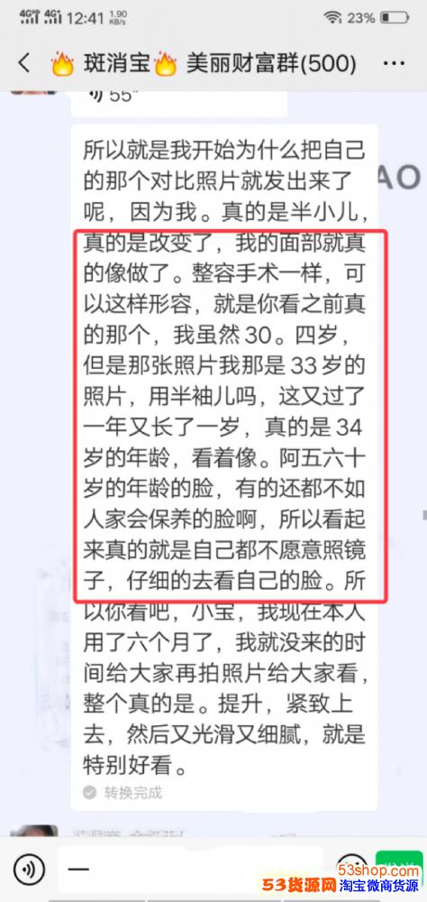 孕期长斑,产后怎么祛斑?斑消宝效果有水分吗?