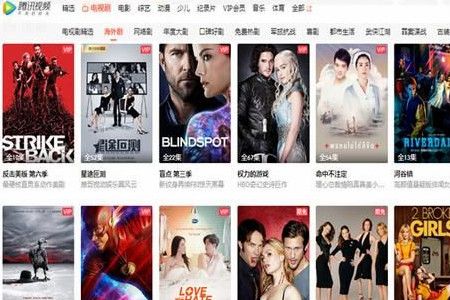 买爱奇艺会员时为什么会跳出来移动教育登录密码？移动教育加速包什么意思