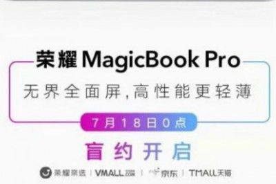 ҫMagicBook Pro7180㿪äԼ