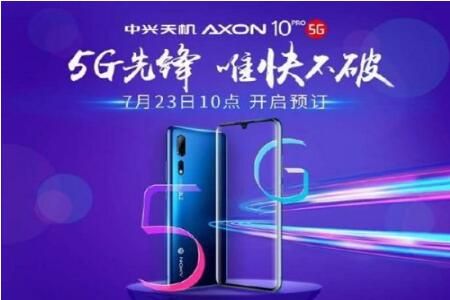 ׿5G»AXON 10 Pro 5G10㿪Ԥ