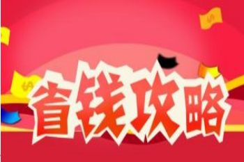 �칺��Ʒ��������ô��Ϊ�칺��Ʒ���ų���