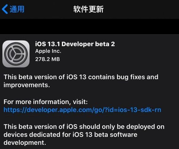 ios 13.1 beta2һ  Ƿֵø