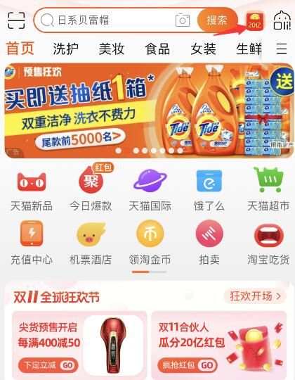 2019è˫11ϻô ӹϷ20ڹ