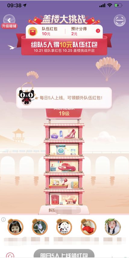 2019è˫11ϻô ӹϷ20ڹ