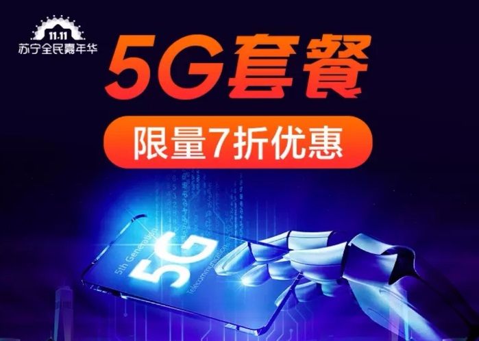 5Gײ7Żȡ_