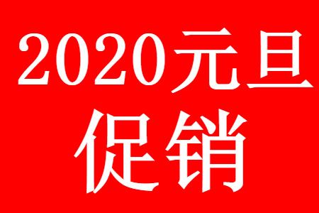 2020Ԫ