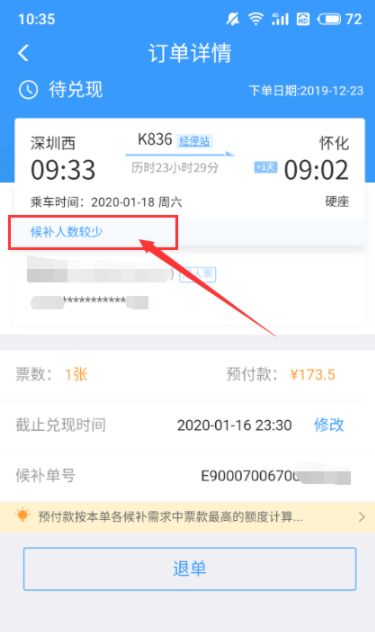 12306ô鿴鿴