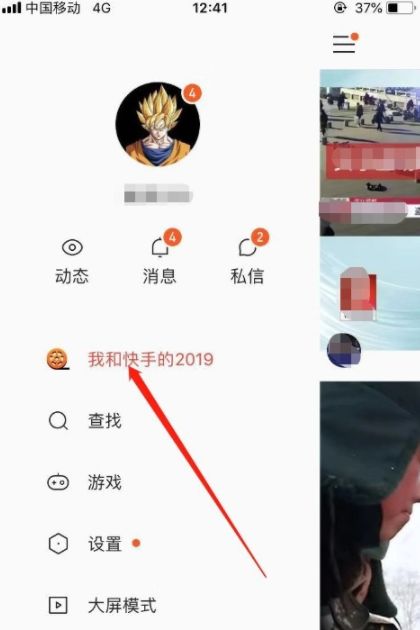 ҺͿֵ2019ô鿴ҺͿֵ2019鿴