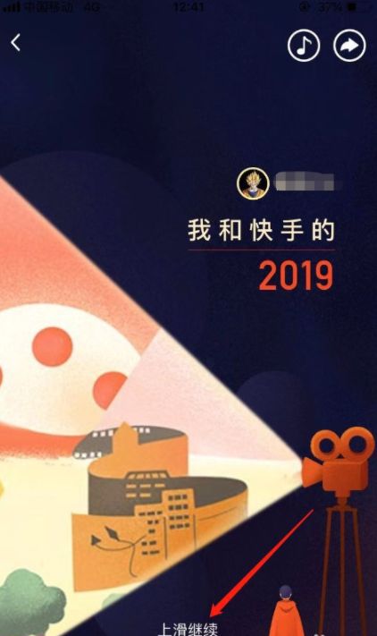 ҺͿֵ2019ô鿴ҺͿֵ2019鿴