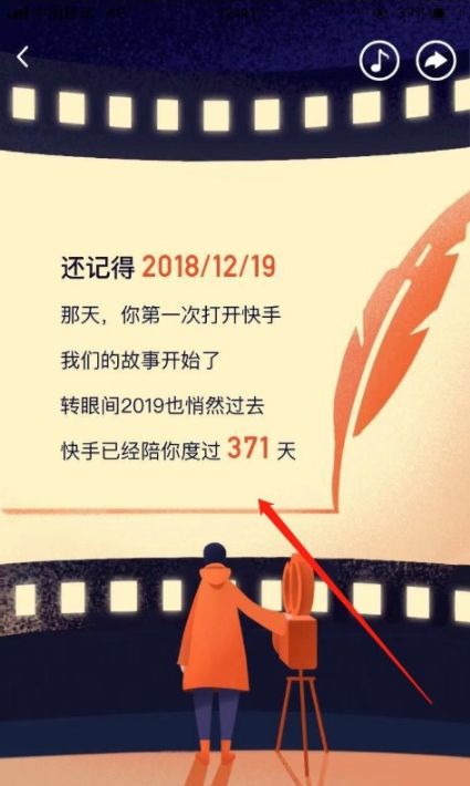 ҺͿֵ2019ô鿴ҺͿֵ2019鿴