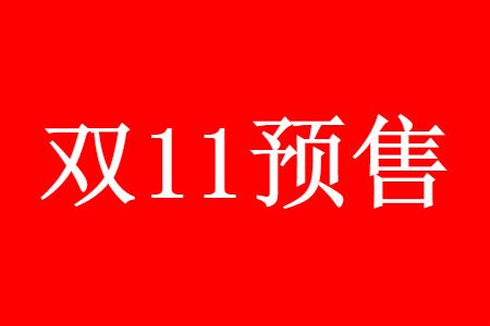 2020è˫11ԤôܸظҪ֪