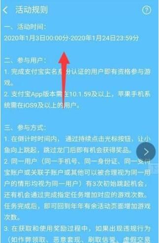 ֧2020Ӯڼ淨