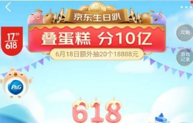 2020618ôÿ