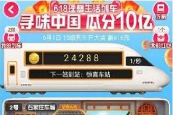 2020�Ա���è618ʡǮ�ܹ���һ����λ