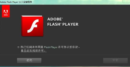 adobeֹ֧flashͣʱ 1231ǰϽж