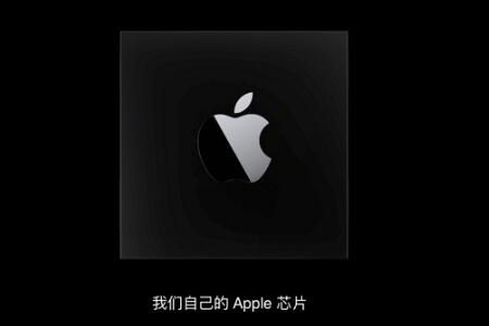 ƻMacӢضоƬ Apple siliconô