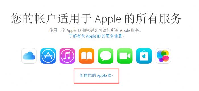 ƻֻApple IDעַ