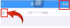 ֻ12306ôһƱ