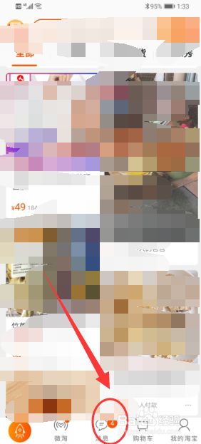 Աôش?Աشⷽ