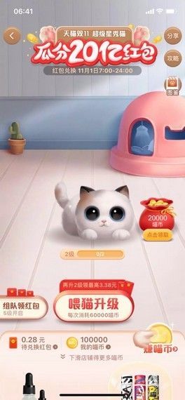 2020Ա˫11è淨