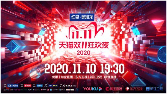 2020è˫11ֱ߹ۿַ