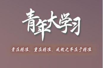 �����ѧϰ��ʮ����������Ŀ���𰸴�ȫ���ؼ���