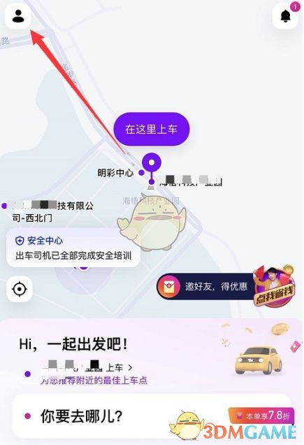 Сô룿Сapp޸뷽