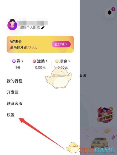 Сô룿Сapp޸뷽