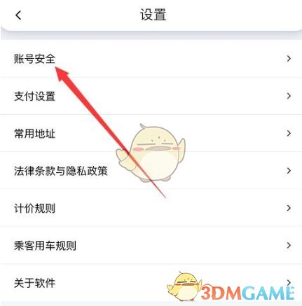 Сô룿Сapp޸뷽