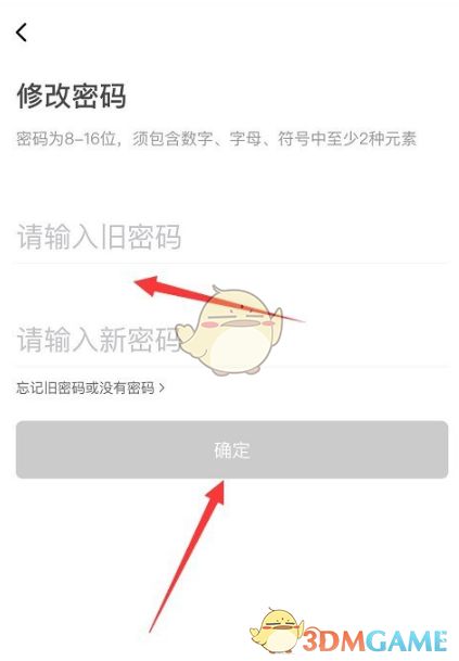 Сô룿Сapp޸뷽