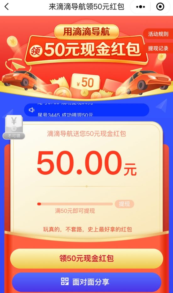 εε50Ԫֽڼ淨