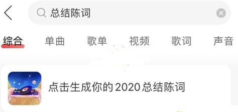 ҵ2020ܽ´ʻڼ鿴