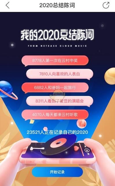 ҵ2020ܽ´ʻڼ鿴