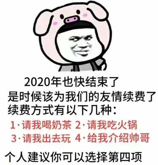 2020ҲʱΪǵ˱ͼƬȫ